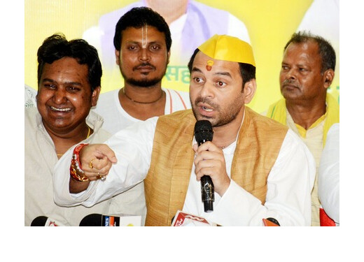 रोहिणी मामले पर भड़के तेज प्रताप, कहा—अन्याय का परिणाम भयावह होगा